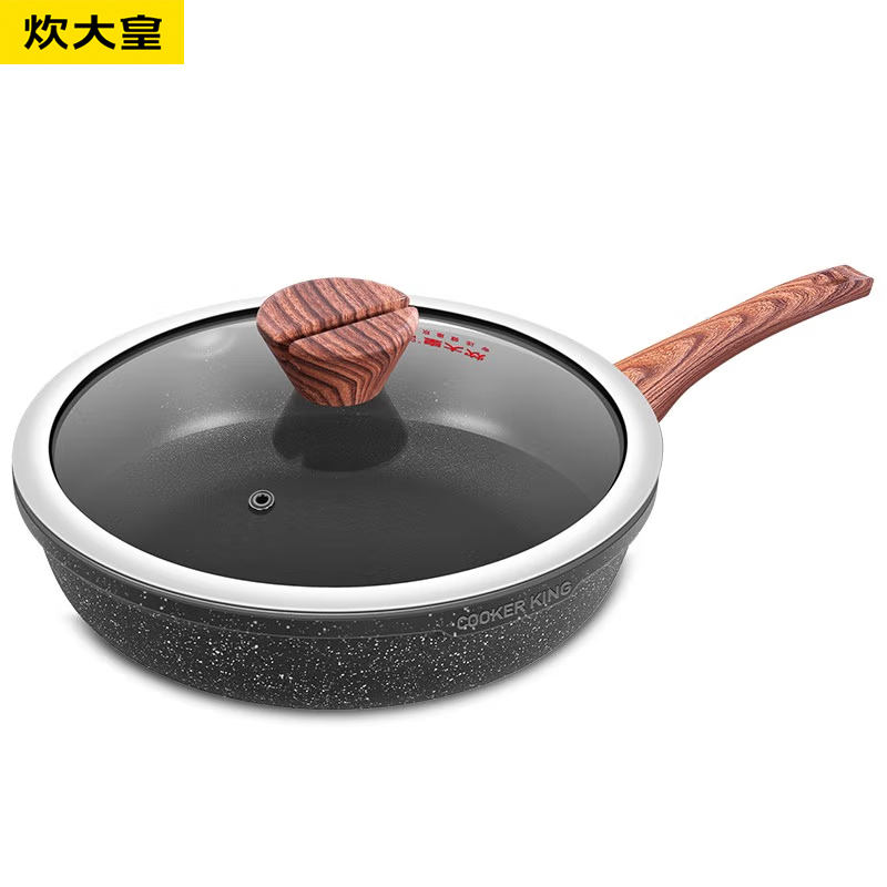 炊大皇（COOKER KING） 耐磨易洁28cm平底锅 不粘锅 牛排煎蛋深煎锅 电磁炉通用 B50144