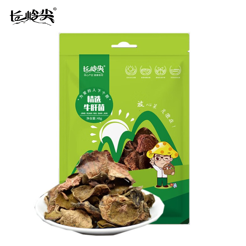 长岭尖 精选牛肝菌48g 珍奇系列 袋装 山珍菌菇干货菌子蘑菇食用菌煲汤火锅食材