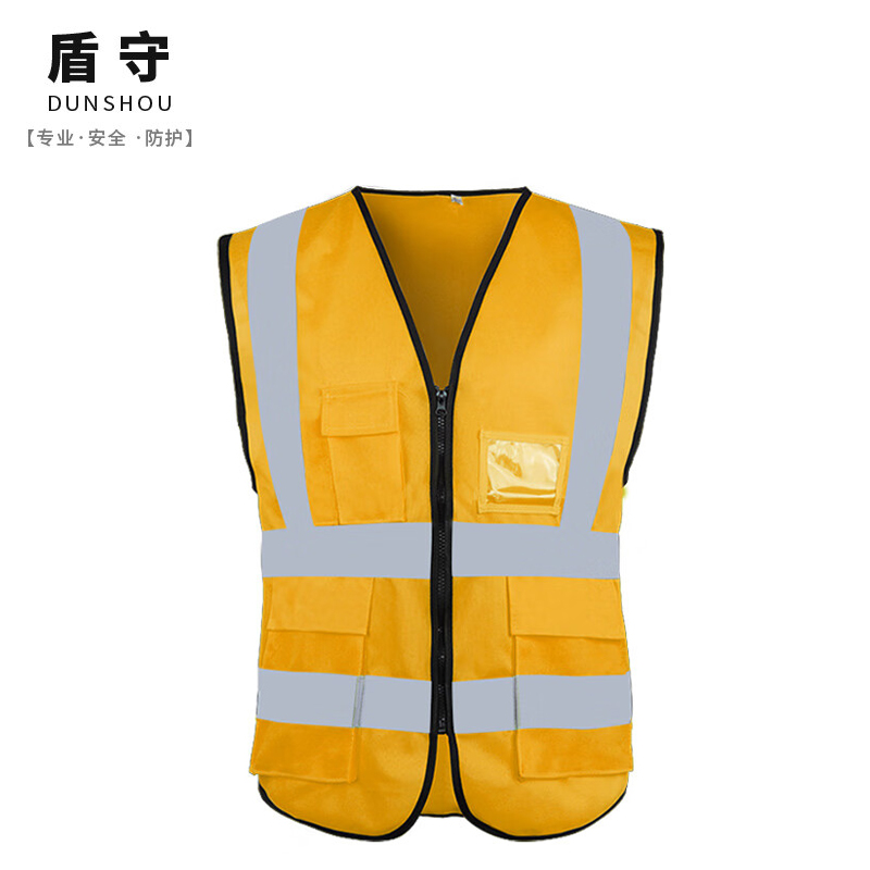 盾守 有口袋反光马甲 黄色 定制logo DS-FGMJX （件）