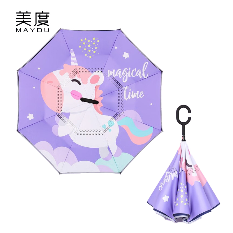 美度（MAYDU） M6016儿童反向伞双层学生雨伞加大加固防风晴雨伞遮阳直杆太阳伞梦幻小马