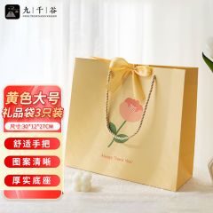 九千谷 礼物袋大号端午中秋节日礼品包装袋时尚简约手提袋 花语集礼品袋-L黄3个装