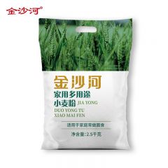 金沙河 家用多用途小麦粉2500g 5斤面粉 家庭包子馒头饺子面条烘焙原料