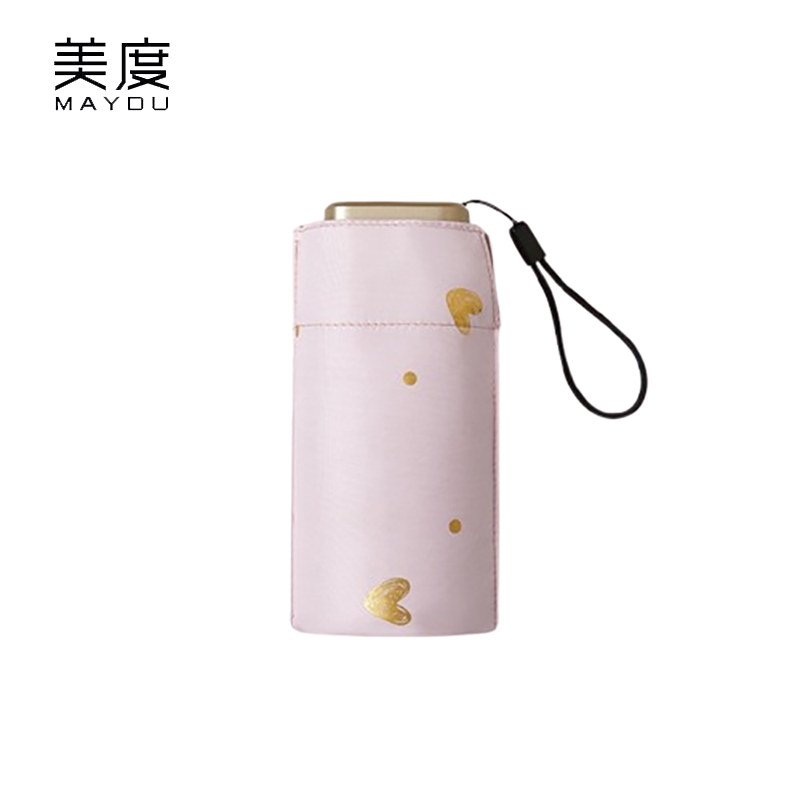 美度（MAYDU） M6108烫金六折伞小巧防晒遮阳伞防紫外线太阳伞女折叠学生口袋伞浅粉色