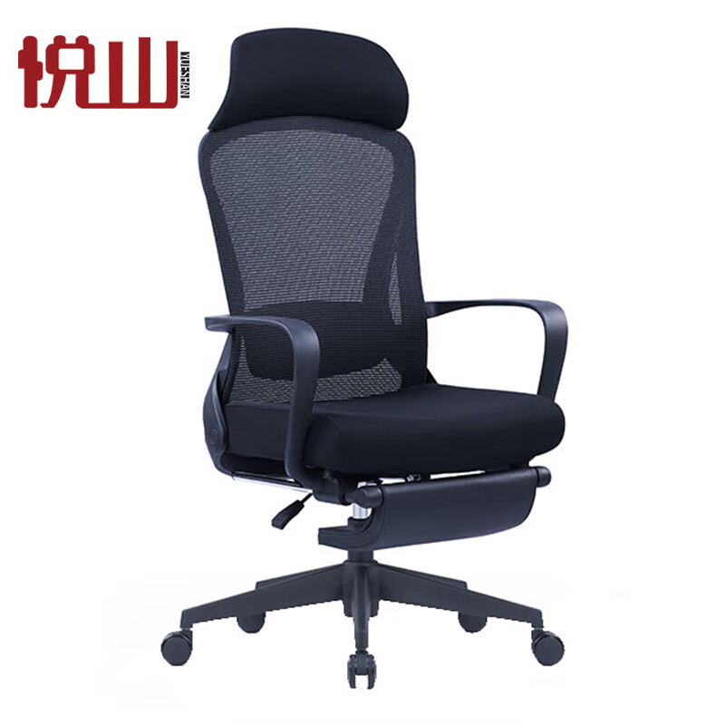 悦山 主管经理椅 570*610*1150-1230 员工办公椅带脚踏