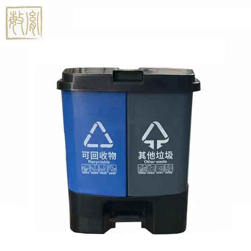 敏胤（MINYIN） 脚踏式有盖分类环保垃圾桶可回收+其他垃圾分类垃圾桶20L