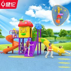 健伦（JEEANLEAN） JL-HTS1 户外滑滑梯儿童幼儿园组合大型室外小区公园游乐场设备