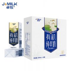 卓牧（JOMILK） 有机纯羊奶天然200ml*16 A2羊乳蛋白成人儿童早餐 送礼盒