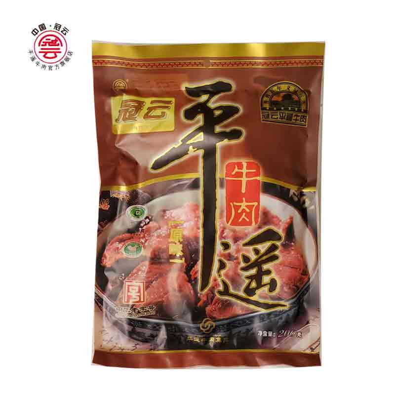 冠云 平遥牛肉 中华老字号大块卤牛肉 牛肉原味大块200g/袋