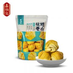 鑫炳记 烤小花卷210g*3袋 山西特产烤花馍原味烤馒头花卷传统点心办公室休闲零食