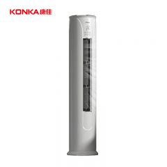 康佳（KONKA） KFR-51LW/DYC-A1变频客厅空调 立式圆柱柜机 2匹一级能效