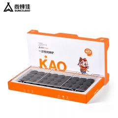 尚烤佳（Suncojia） SKJ-460爱玛烤炉木碳家用烧烤架一次性烧烤炉（高配版）