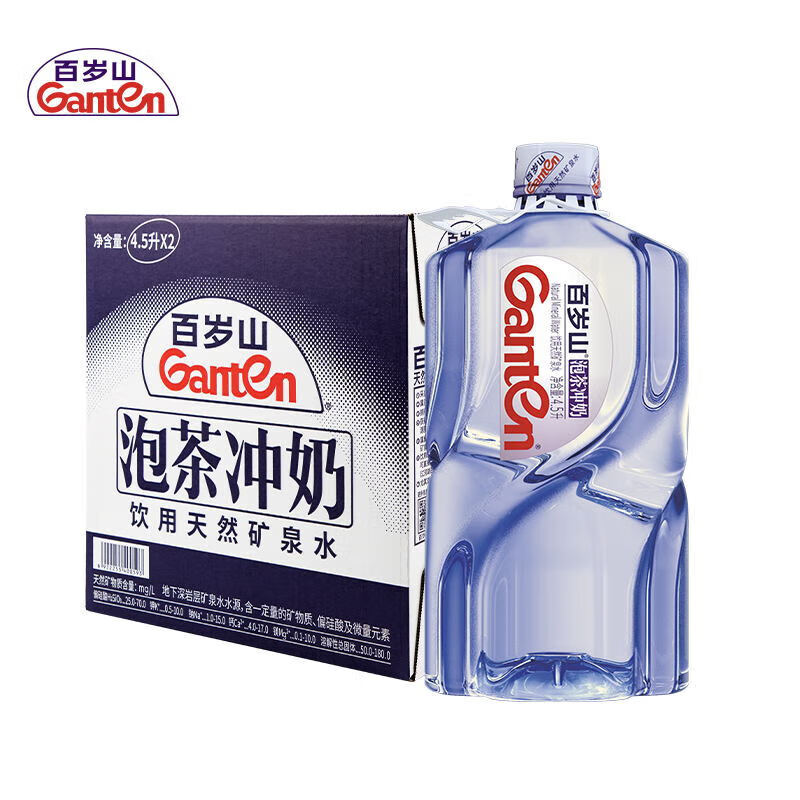 百岁山 饮用天然矿泉水4.5L*2瓶 整箱装 泡茶煲汤煮饭 偏硅酸 饮用水 天然水