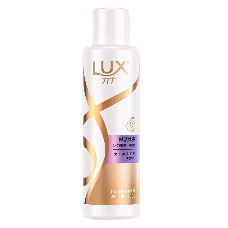 力士（LUX） 润发精华素针对暗哑受损发质留香 柔亮润发精华素200ml
