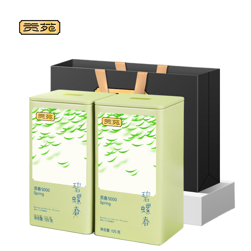 贡苑 茶叶特级碧螺春礼盒 250g 新茶叶明前礼盒装嫩芽