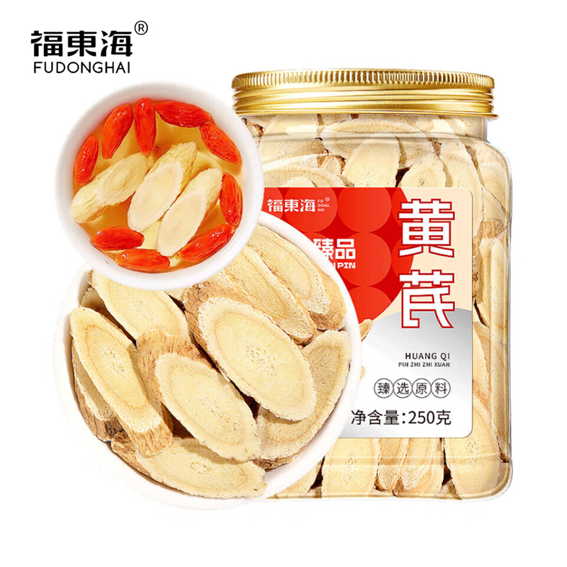 福东海 煲汤滋补养生泡水喝 特大1.2-1.5cm 黄芪250g