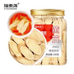 福东海 煲汤滋补养生泡水喝 特大1.2-1.5cm 黄芪250g