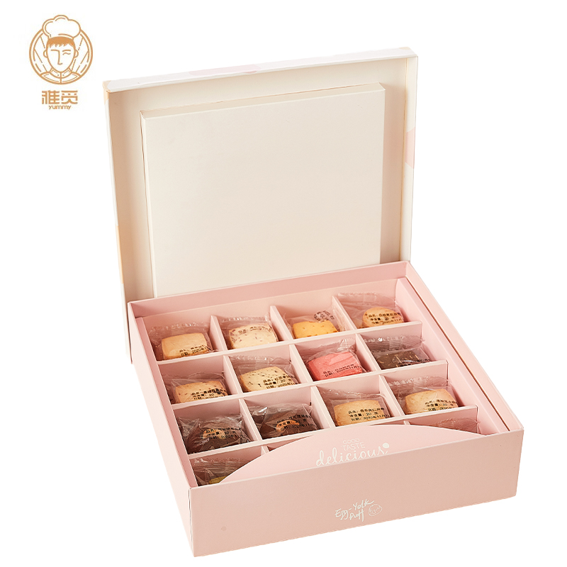 雅觅 ”悦动滋味”黄油曲奇礼盒（粉）640g 圣诞节送礼女友好吃不腻零食小吃精美包装