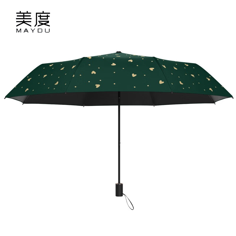 美度（MAYDU） ins烫金爱心遮阳伞黑胶防晒防紫外线太阳伞女折叠加大女学生三折伞森林绿