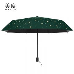 美度（MAYDU） ins烫金爱心遮阳伞黑胶防晒防紫外线太阳伞女折叠加大女学生三折伞森林绿