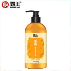 霸王（BAWANG） 生姜柔顺蓬松保湿香氛护发素500g持久留香呵护秀发
