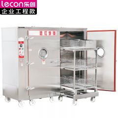 乐创（lecon） 商用消毒柜 不锈钢加厚多功能消毒柜 LC-J-APB9AIIIH