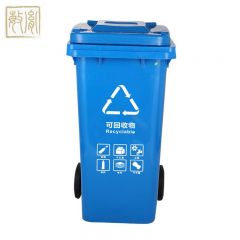 敏胤（MINYIN）户外带轮带盖款分类垃圾桶新国标带六小标通用版可回收分类垃圾桶120L