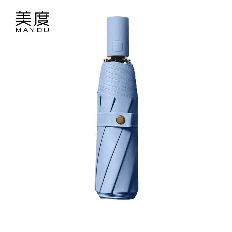 美度（MAYDU） M3035全自动太阳伞女三折遮阳伞黑胶防晒防紫外线晴雨伞两用折叠伞雾霾蓝
