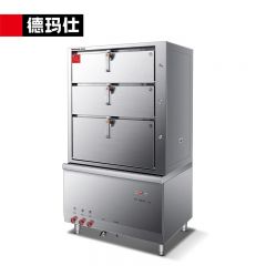 德玛仕（DEMASHI） HXD-S-3D海鲜蒸柜蒸饭柜商用电蒸箱热蒸饭车蒸馒头机器多格海鲜蒸柜三门四层蒸车不串味1.26米【电磁阀控制】