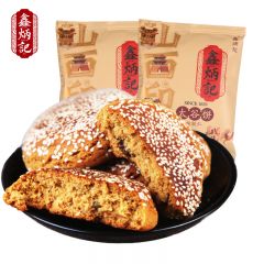 鑫炳记 核桃仁太谷饼70g*10袋 山西特产 早餐饼 小吃点心 传统糕点