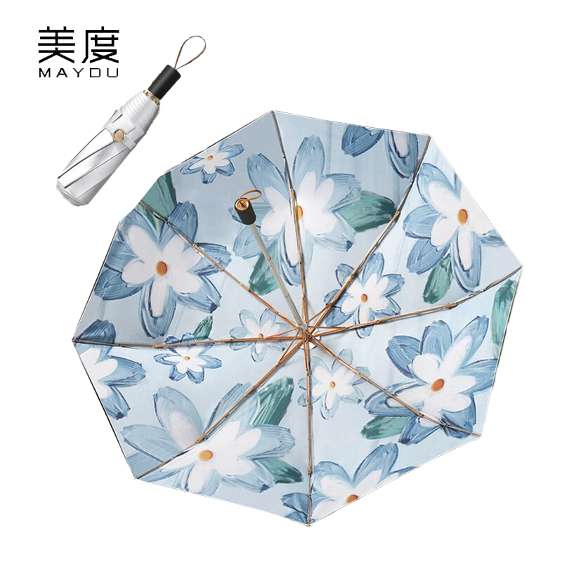 美度（MAYDU） M3111钛银双层遮阳伞防晒防紫外线女三折晴雨伞礼盒装幽兰