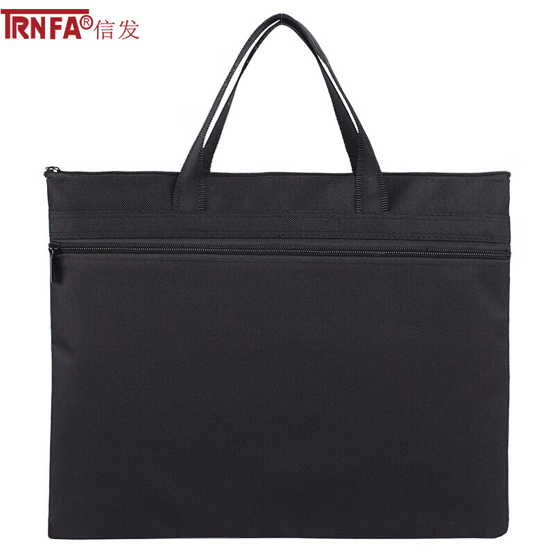 信发（TRNFA）TN-4006 手提资料袋 A4双层拉链文件袋商务公文包/培训会议包单颜色随机（10个装）