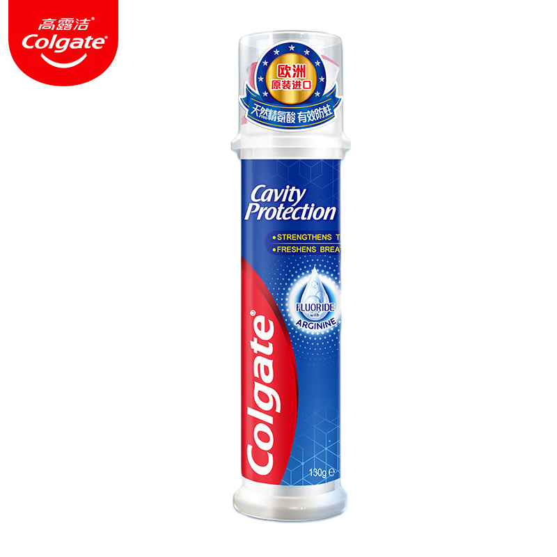 高露洁（Colgate）卓效防蛀直立按压式泵式牙膏130g 含氟护齿4倍强健牙釉质