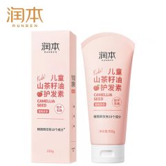 润本 儿童护发素150ml山茶籽油3-15岁女童蓬松护发防打结无硅油蜜桃味