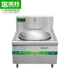 圣托（Shentop） 电磁炉商用大功率电磁灶 304不锈钢电磁大锅灶 工业企业用单头大炒炉 STC-DD09