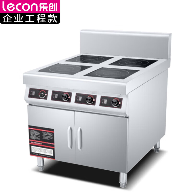 乐创（lecon） 商用四眼煲仔炉 柜式款 LC-GJ-J04