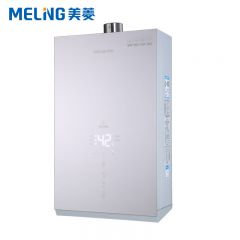 美菱（MELING） JSQ25-MR-PS513E天然气燃气热水器 13升家用大水量 精控恒温 多重安防