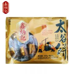 鑫炳记 山西特产太谷饼420g/袋 办公室休闲零食下午茶点心传统糕点 核桃仁味