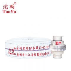 沱雨（TUOYU) 消防水带 三江消防13-65-20抗高压耐磨水管聚氨酯水龙带13型65mm(2.5英寸)20米【水带+接扣】/盘