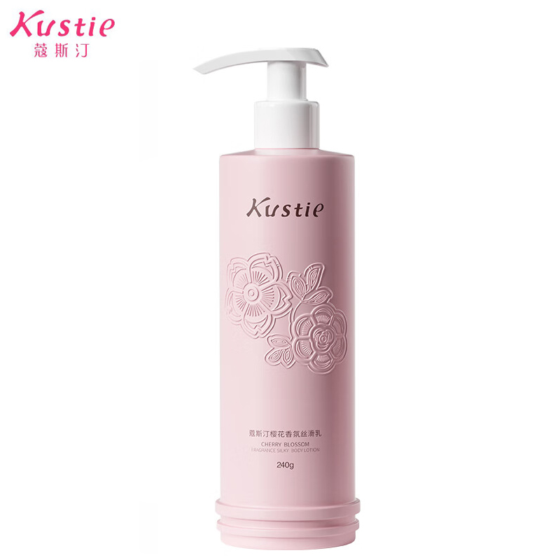 蔻斯汀（Kustie） 樱花丝滑身体乳240g长久留香保湿烟酰胺润肤乳滋润全身补水