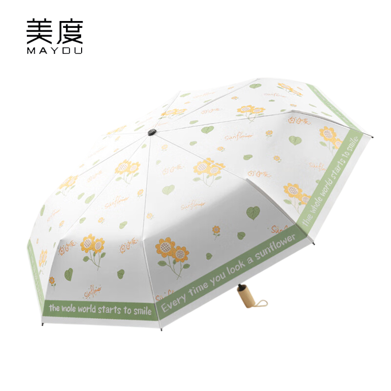 美度（MAYDU） M3332太阳伞女防晒防紫外线晴雨两用黑胶插画遮阳伞实木柄折叠手动8骨向阳番菊