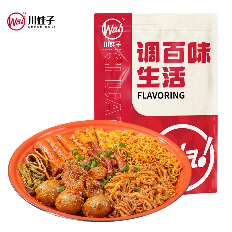 川娃子 干拌麻辣烫调料175g四川冒菜底料 麻辣鲜香开袋即拌175g/袋