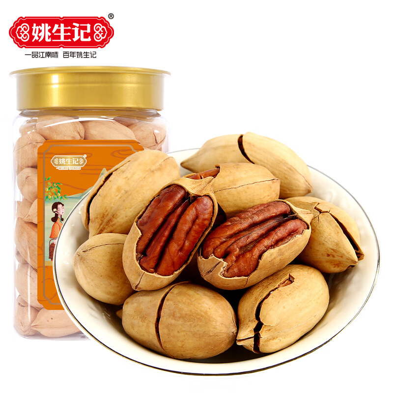 姚生记 薄壳碧根果500g 香脆易剥壳休闲零食礼品 每日坚果炒货干果大罐装