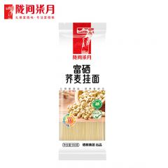 陇间柒月 富硒荞麦挂面560g 湖北恩施富硒果蔬挂面汤面拌面捞面条拉面速食面条方便面条