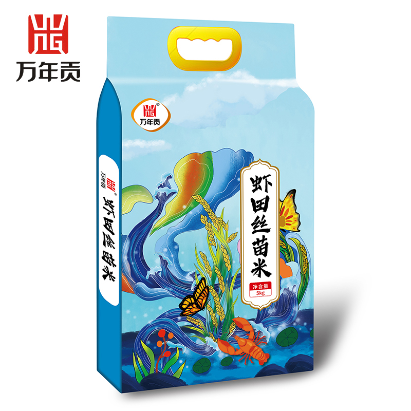 万年贡 一级 丝苗米 南方大米 虾田丝苗米5k