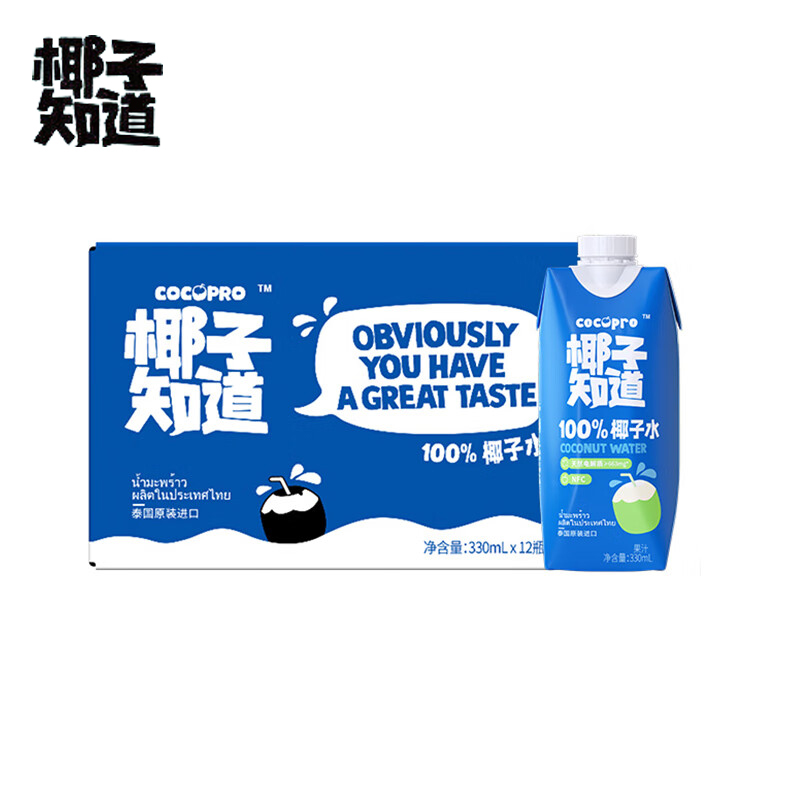 椰子知道 100%椰子水添加香水椰泰国进口NFC椰青果汁电解质饮料330ml*12瓶
