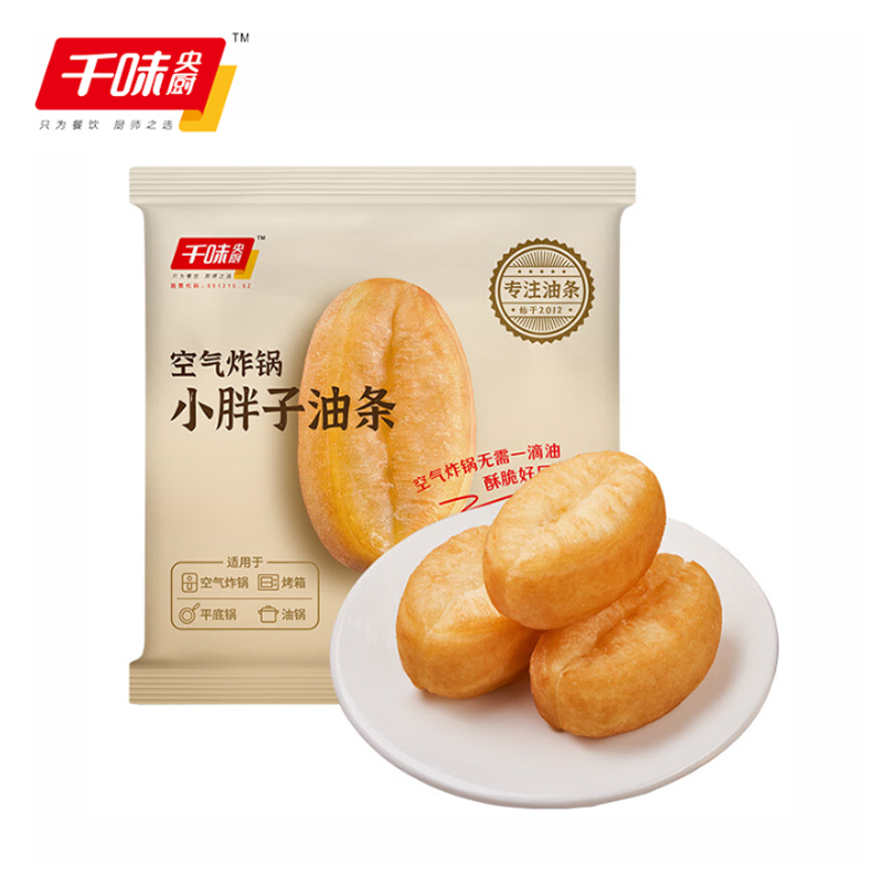 千味央厨 小胖子油条400g/袋 早餐速食 懒人火锅油条
