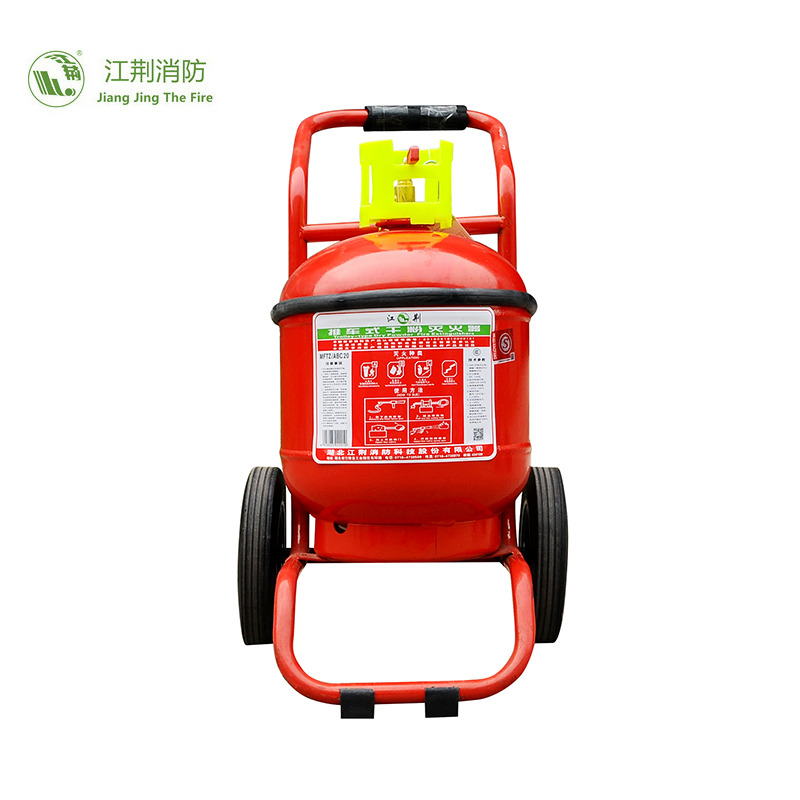 江荆 推车式干粉灭火器20kg MFTZ/ABC20