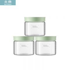 北鼎（Buydeem） 密封罐 500ML（3个装）浅杉绿五谷杂粮豆子收纳玻璃罐食品级储物罐泡菜果酱陈皮保鲜罐