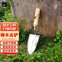 九千谷 工具铲子园艺多功能农用种植除草种花养花种菜户外园艺农具4824