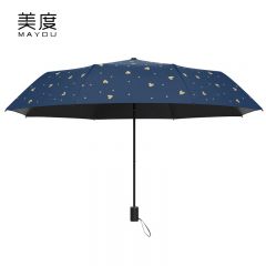 美度（MAYDU） ins烫金爱心遮阳伞黑胶防晒防紫外线太阳伞女折叠加大女学生三折伞迷雾蓝